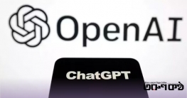 চ্যাটজিপিটিতে বয়স অনুমান ফিচার চালু করছে ওপেনএআই